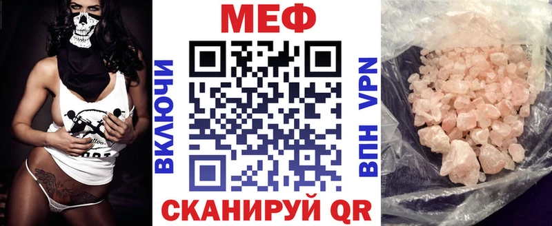 Магазин наркотиков Верея Псилоцибиновые грибы Меф мяу мяу