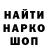 Кетамин VHQ Stephen Strickland