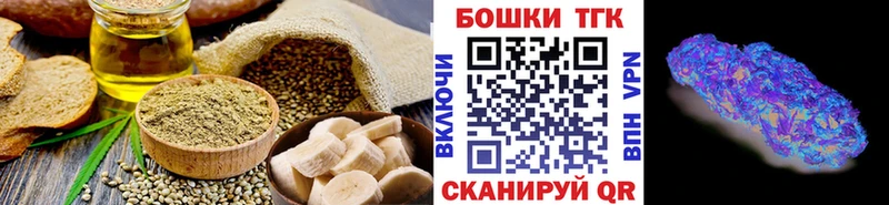 Еда ТГК конопля  Верея 