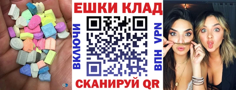 Ecstasy бентли  Верея 