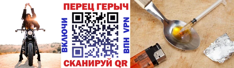 Героин герыч  ОМГ ОМГ ССЫЛКА  Верея 