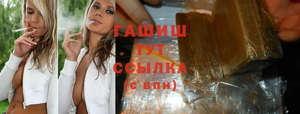кристаллы Армянск