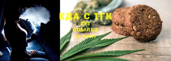 кристаллы Армянск