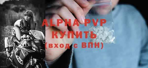 кристаллы Армянск