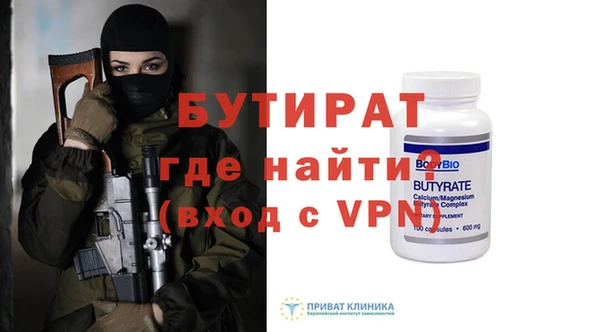 Альфа ПВП Арсеньев