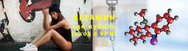 кристаллы Армянск