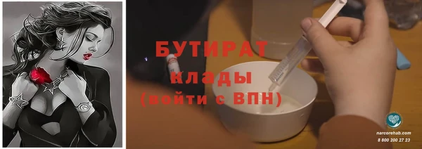 кристаллы Армянск