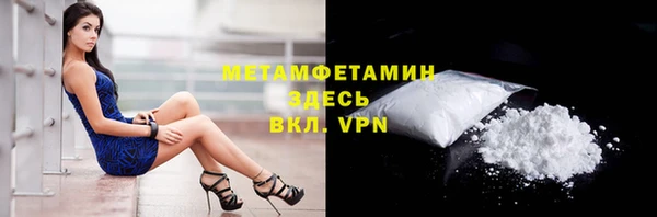 Альфа ПВП Арсеньев