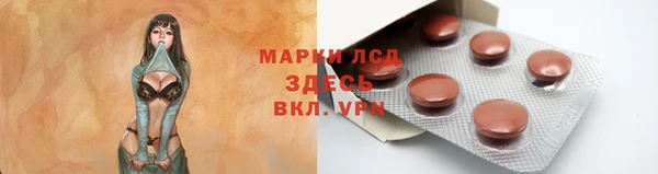 каннабис Аркадак