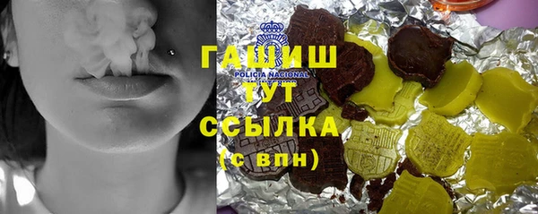 кристаллы Армянск
