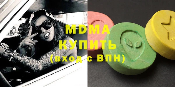 кристаллы Армянск