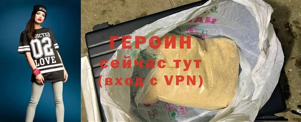 кристаллы Армянск