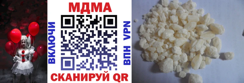 МДМА crystal  даркнет сайт  Верея 