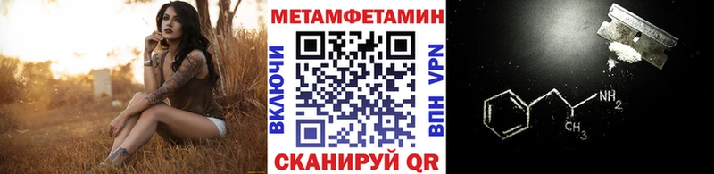 купить наркотик  Верея  Первитин кристалл 