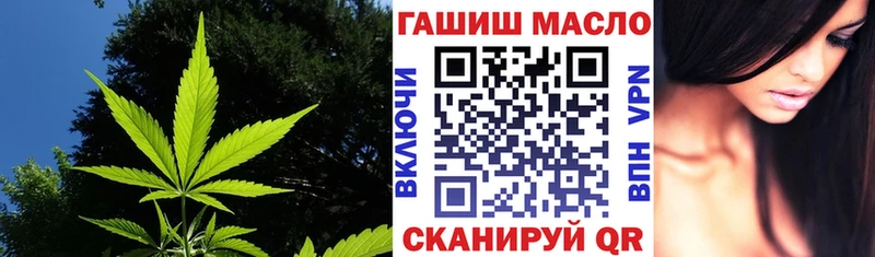ТГК концентрат  где купить наркотик  Верея 